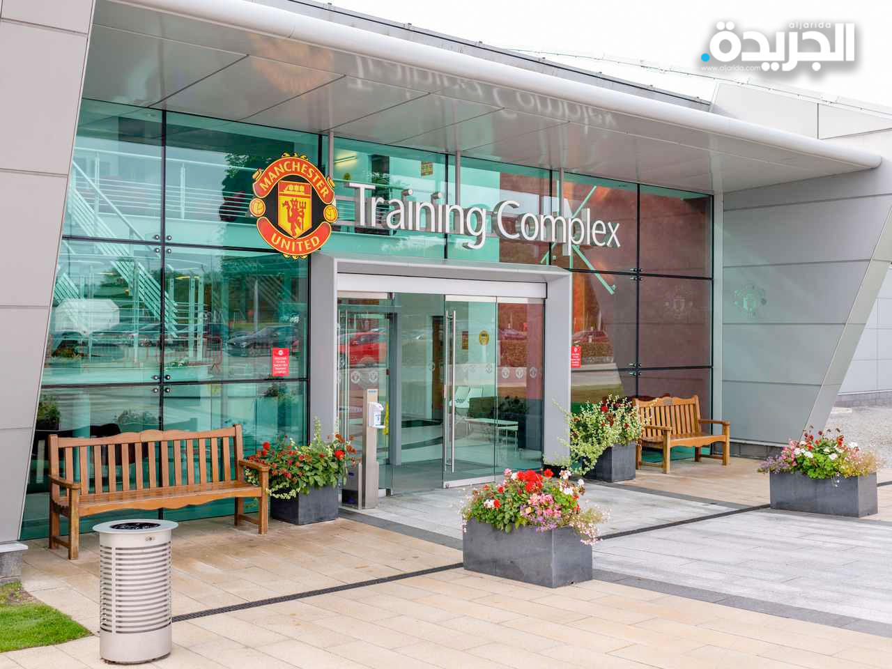 مقر تدريبات مانشستر يونايتد