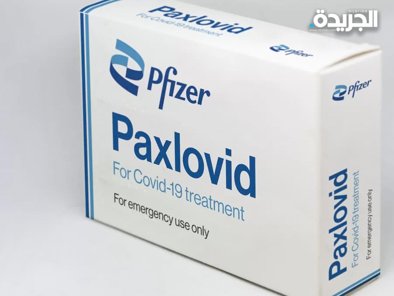 «عقار فايزر» المضاد لـ «كورونا»