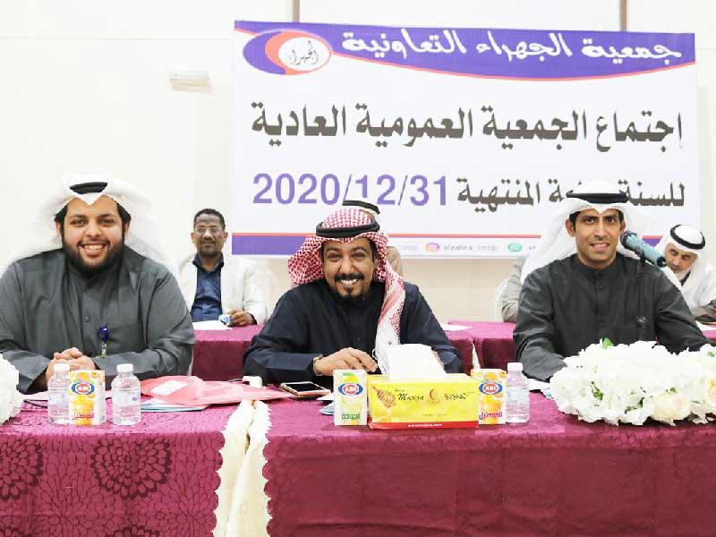 جانب من اجتماع الجمعية العمومية 