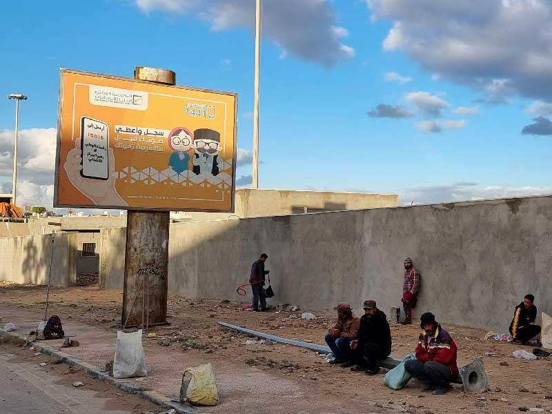 الشارع الليبي يترقب الانتخابات الرئاسية