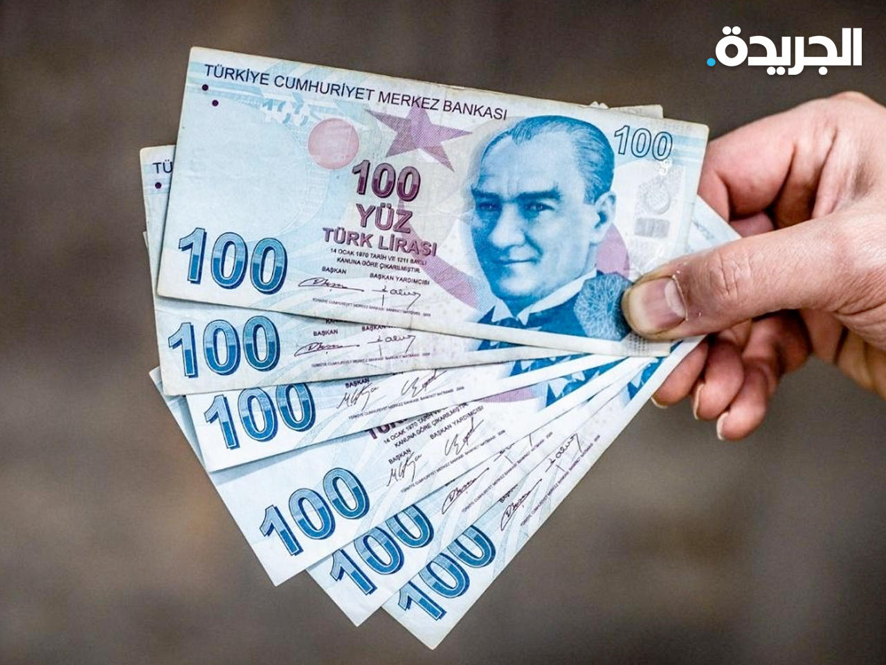 الليرة التركية