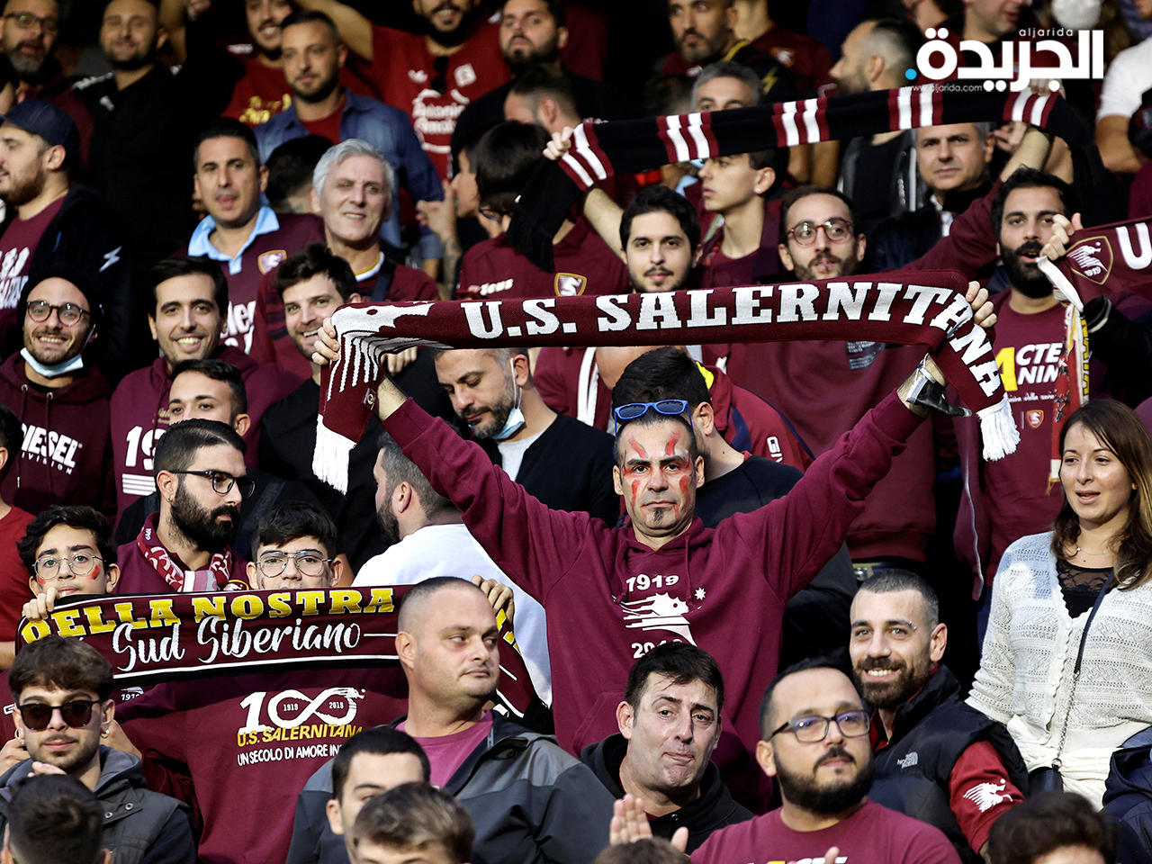 جماهير ساليرنيتانا