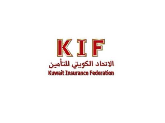 الاتحاد الكويتي للتأمين 