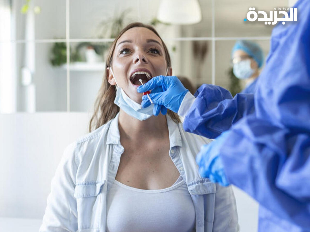 اختبارات لكشف «كورونا« عبر لعاب الفم