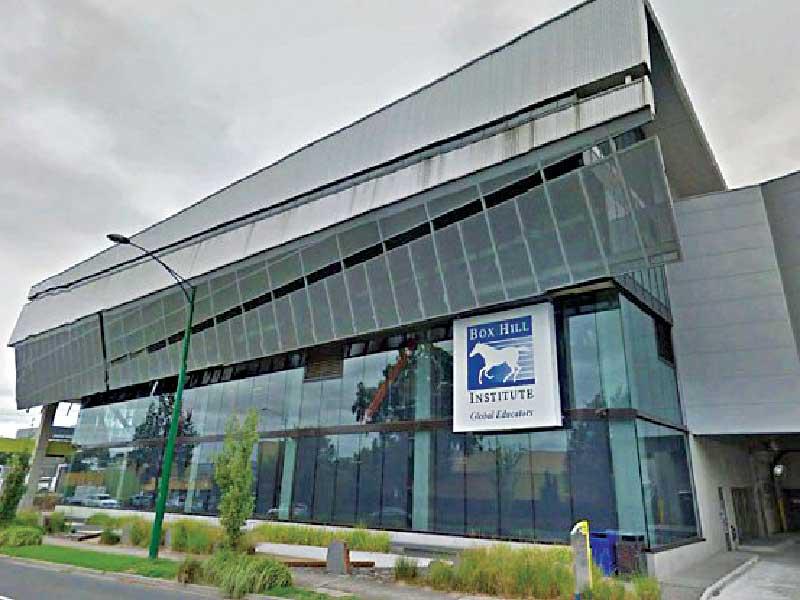 جامعة بوكسهل الكويت