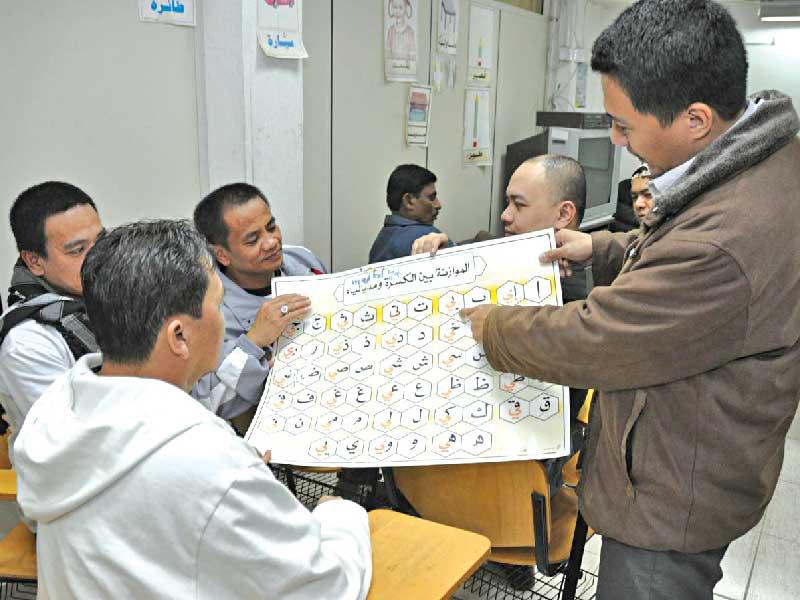 جمعية النجاة الخيرية تعليم العربية للجاليات الأجنبية