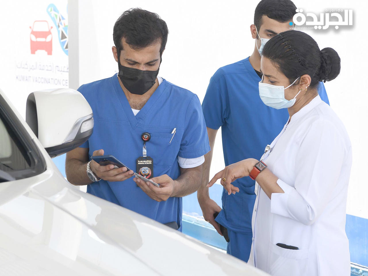 موظفو وزارة الصحة