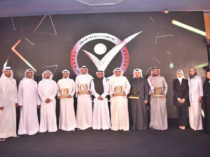 باقة من الجوائز التي حصدها البنك