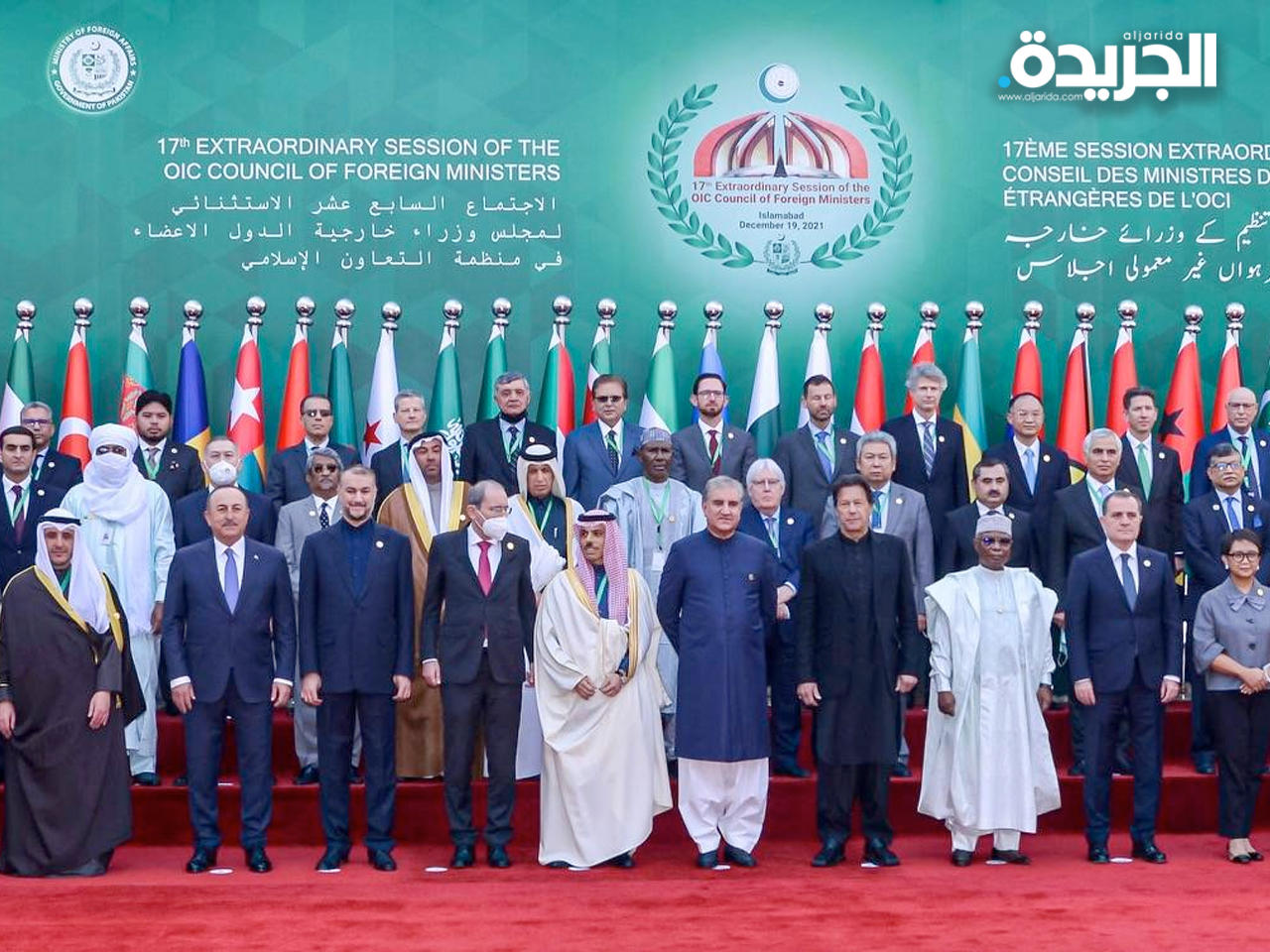 المشاركون في اجتماع منظمة التعاون الإسلامي