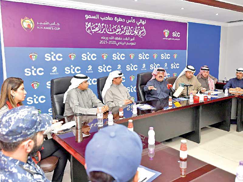 جانب من الاجتماع التنسيقي للنهائي