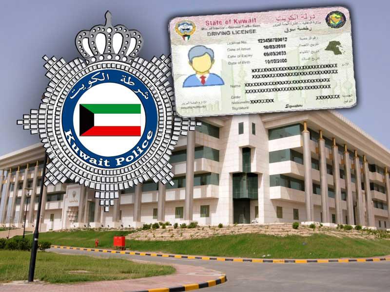 وزارة الداخلية