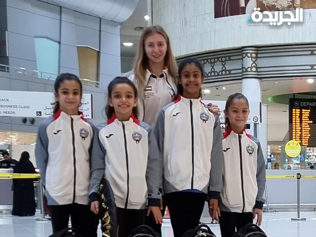 لاعبات منتخب الجمباز مع المدربة إيرينا قبيل المغادرة إلى دبي