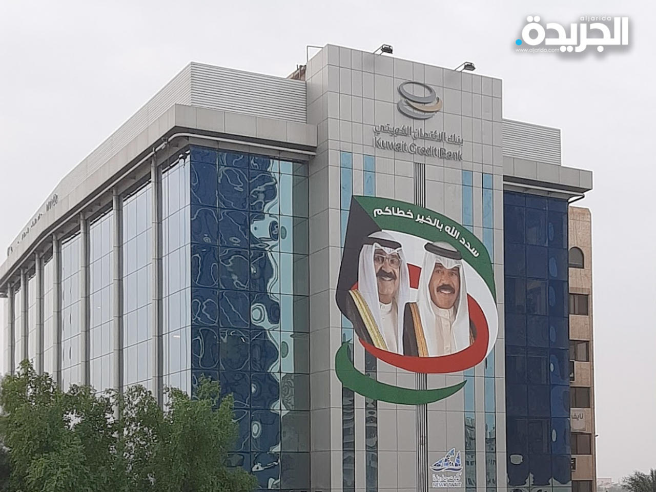 بنك الائتمان