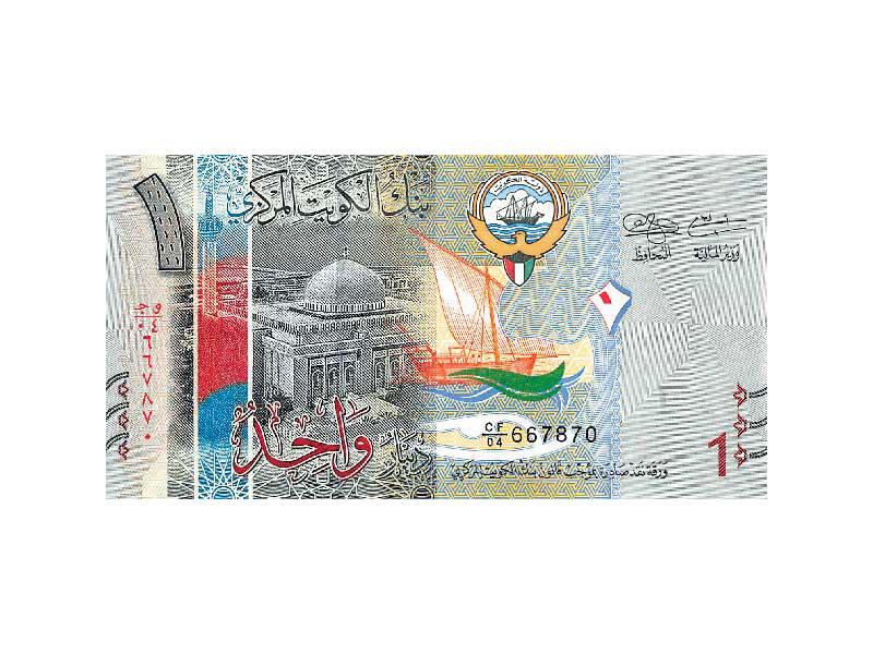 الدينار الكويتي