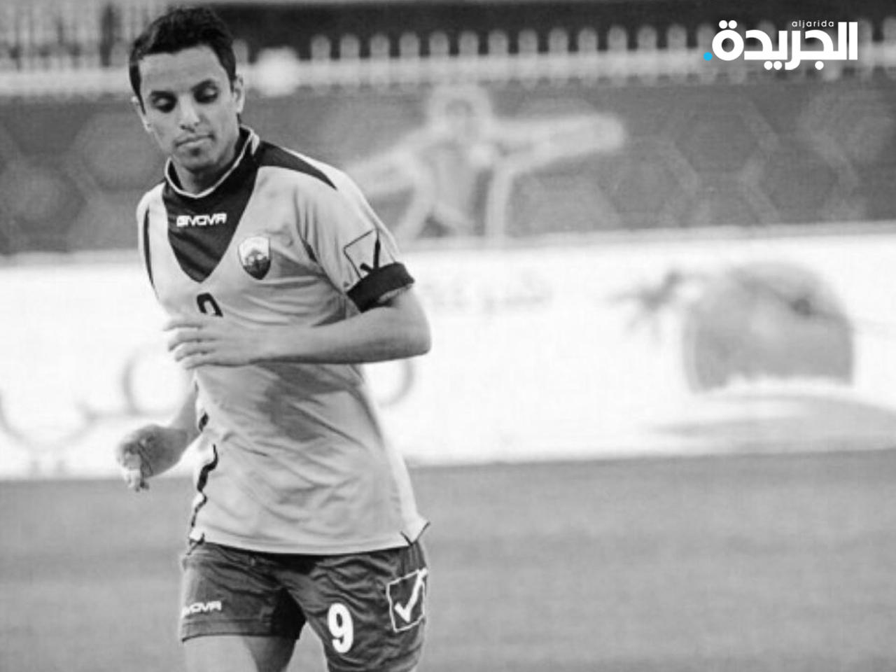 لاعب منتخب الكويت ونادي الجهراء سعد الوليد