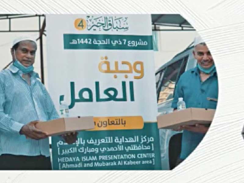 جمعية إحياء التراث الإسلامي توزع آلاف الوجبات للعمال