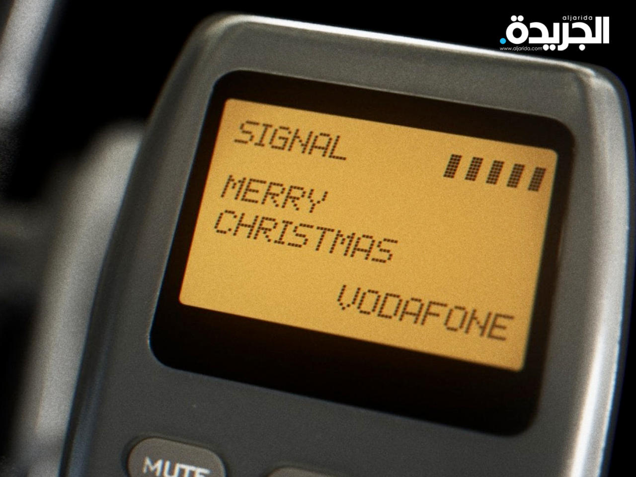 أول رسالة نصية قصيرة في العالم