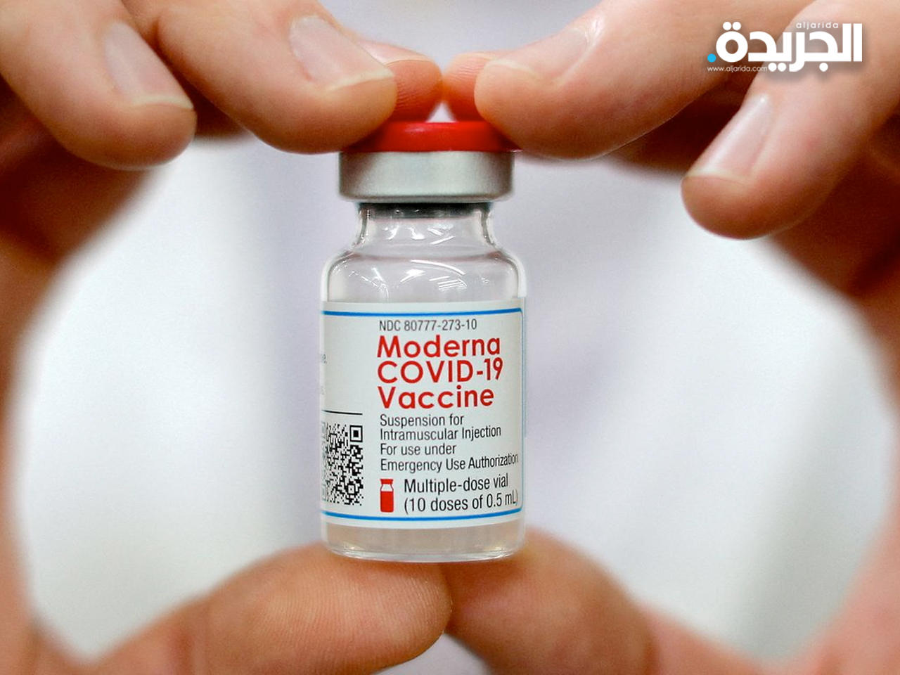 لقاحات موديرنا