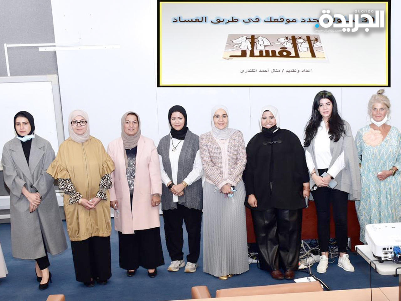 المشاركون في الندوة