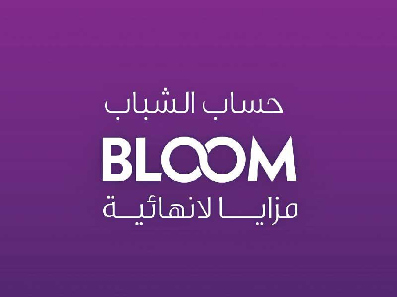 حساب الشباب من بنك وربة