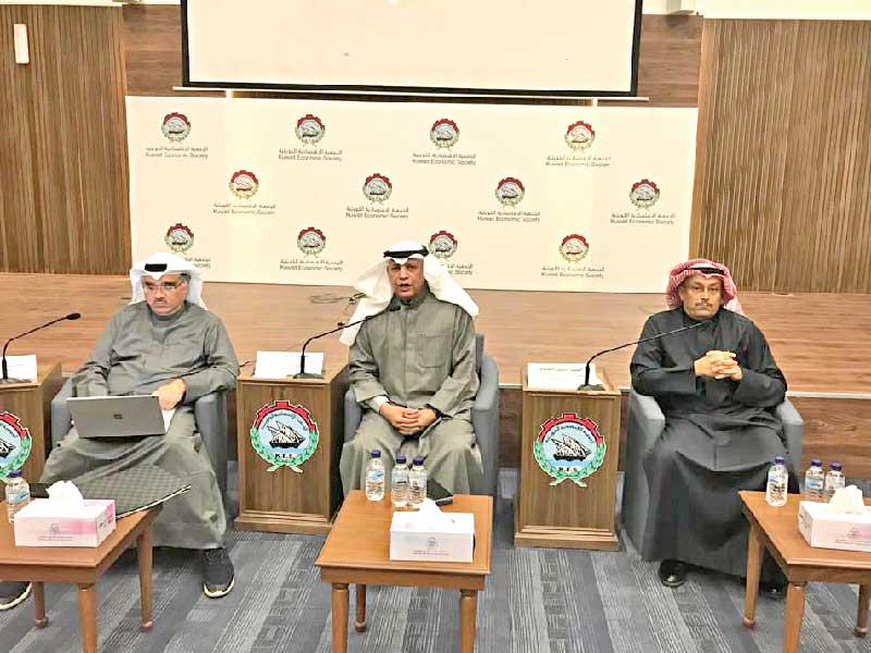 ندوة الجمعية الاقتصادية