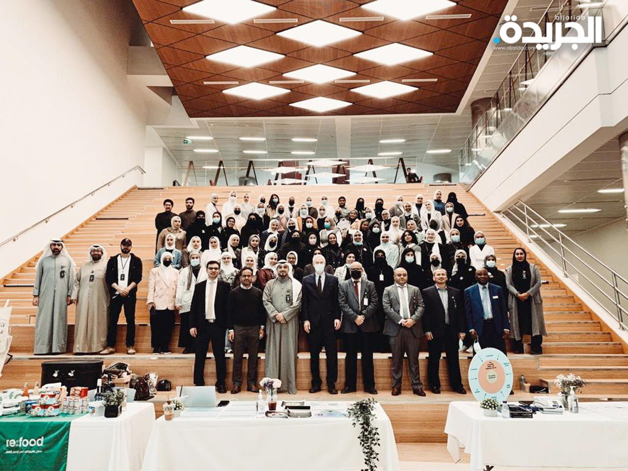 جانب من اليوم السنوي