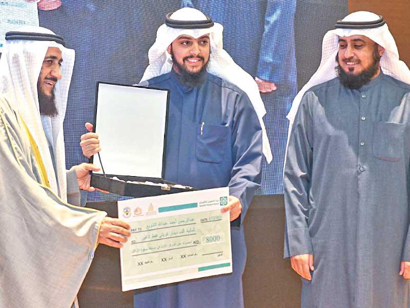 جانب من تكريم الفائز في مسابقة «صفوة الأوائل»