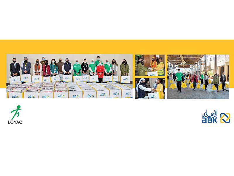 مبادرة توزيع المستلزمات الشتوية من البنك الأهلي الكويتي ولوياك