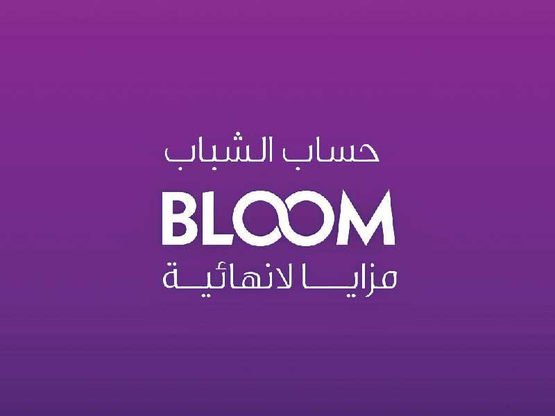 حساب الشباب من بنك وربة