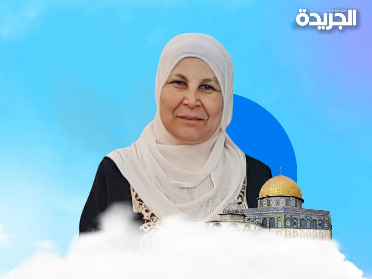 الشهيدة غدير مسالمة