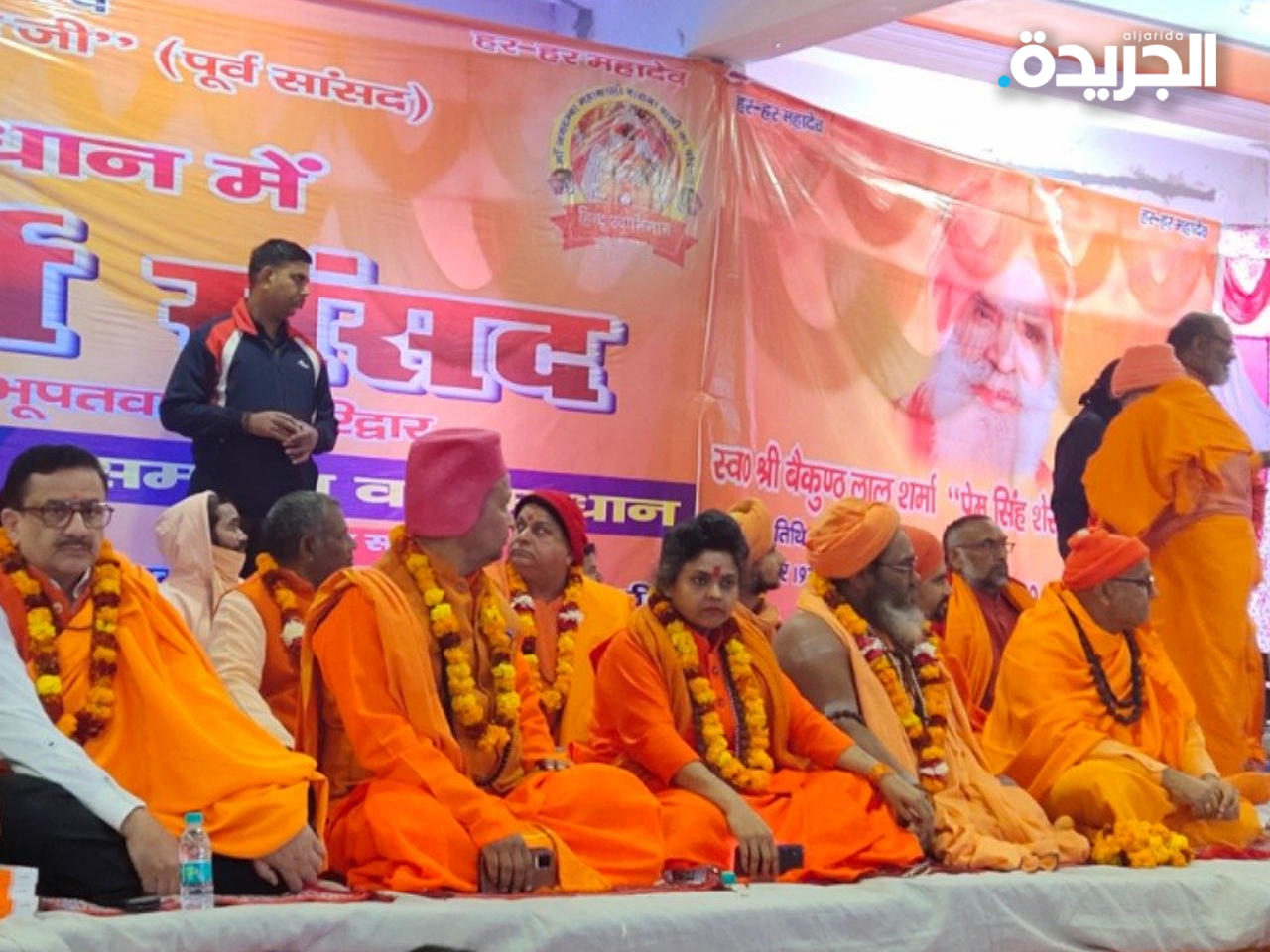 جانب من الحشد الديني