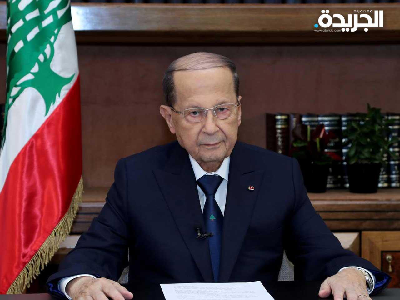 الرئيس اللبناني ميشال عون