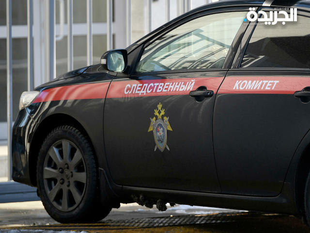 الشرطة الروسية