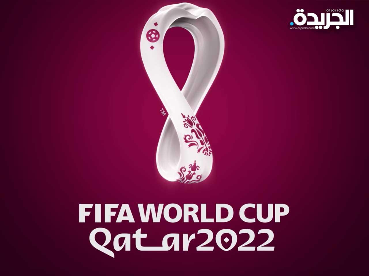 مونديال قطر 2022