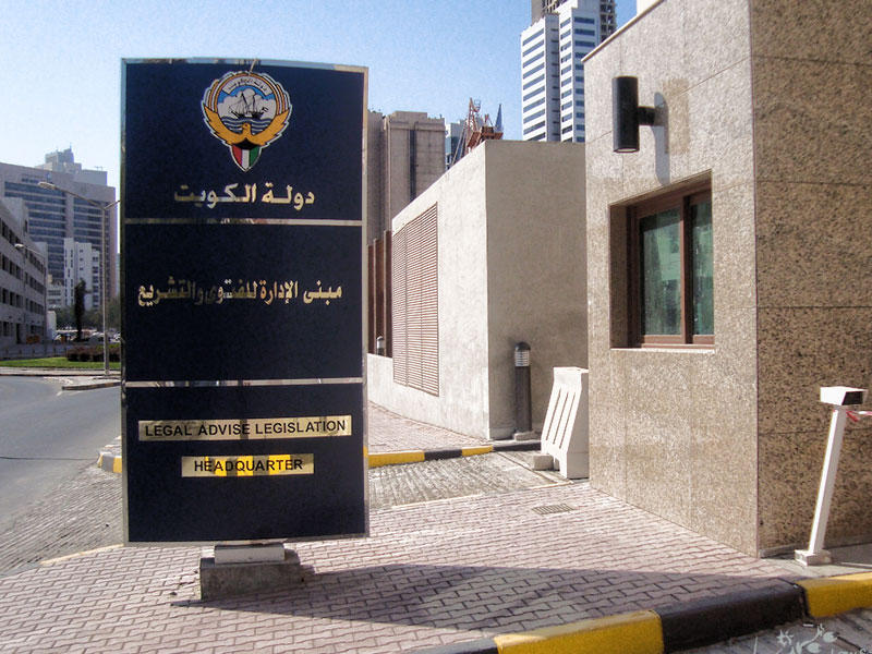 الفتوى والتشريع 