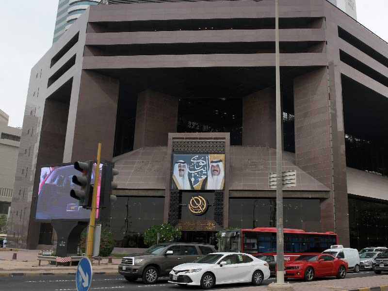 بورصة الكويت