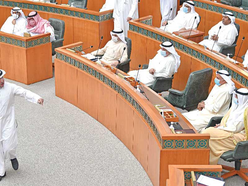 جلسة سابقة لمجلس الأمة