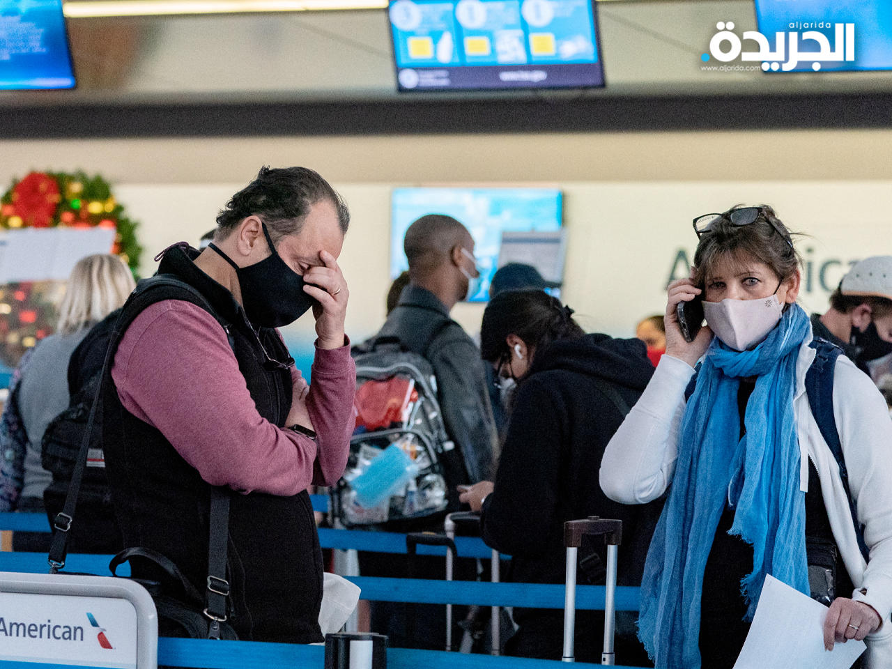 «أوميكرون» يتسبب في إلغاء مئات الرحلات الجوية الأمريكية