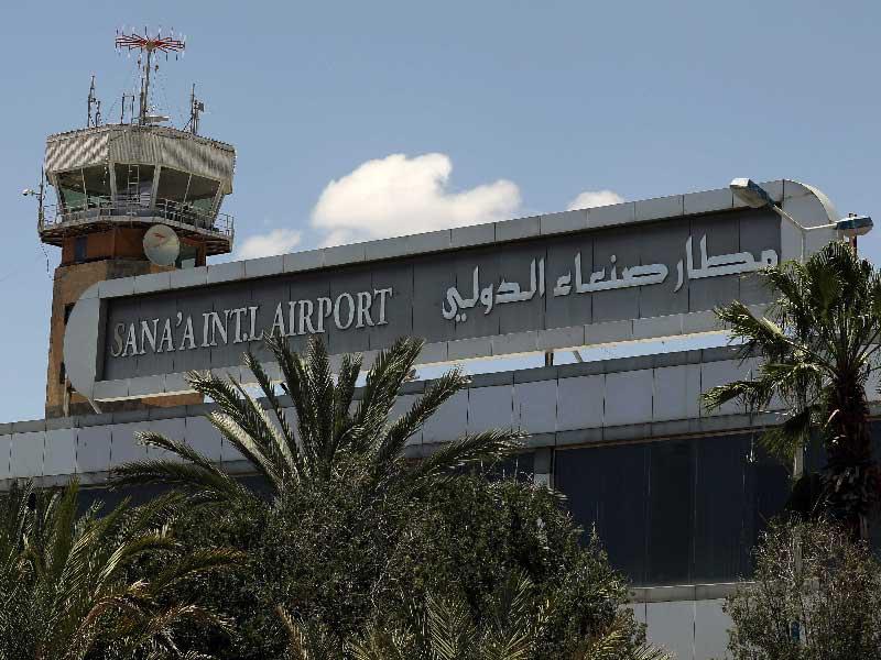مطار صنعاء