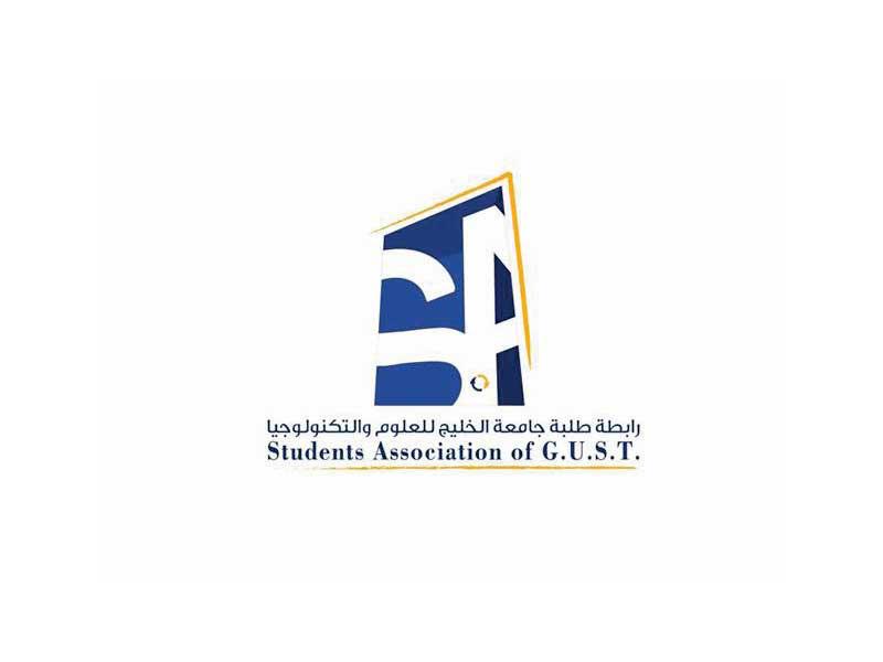 رابطة طلبة جامعة الخليج للعلوم والتكنولوجيا 
