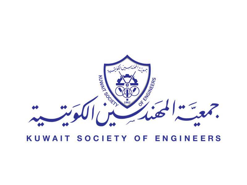 جمعية المهندسين