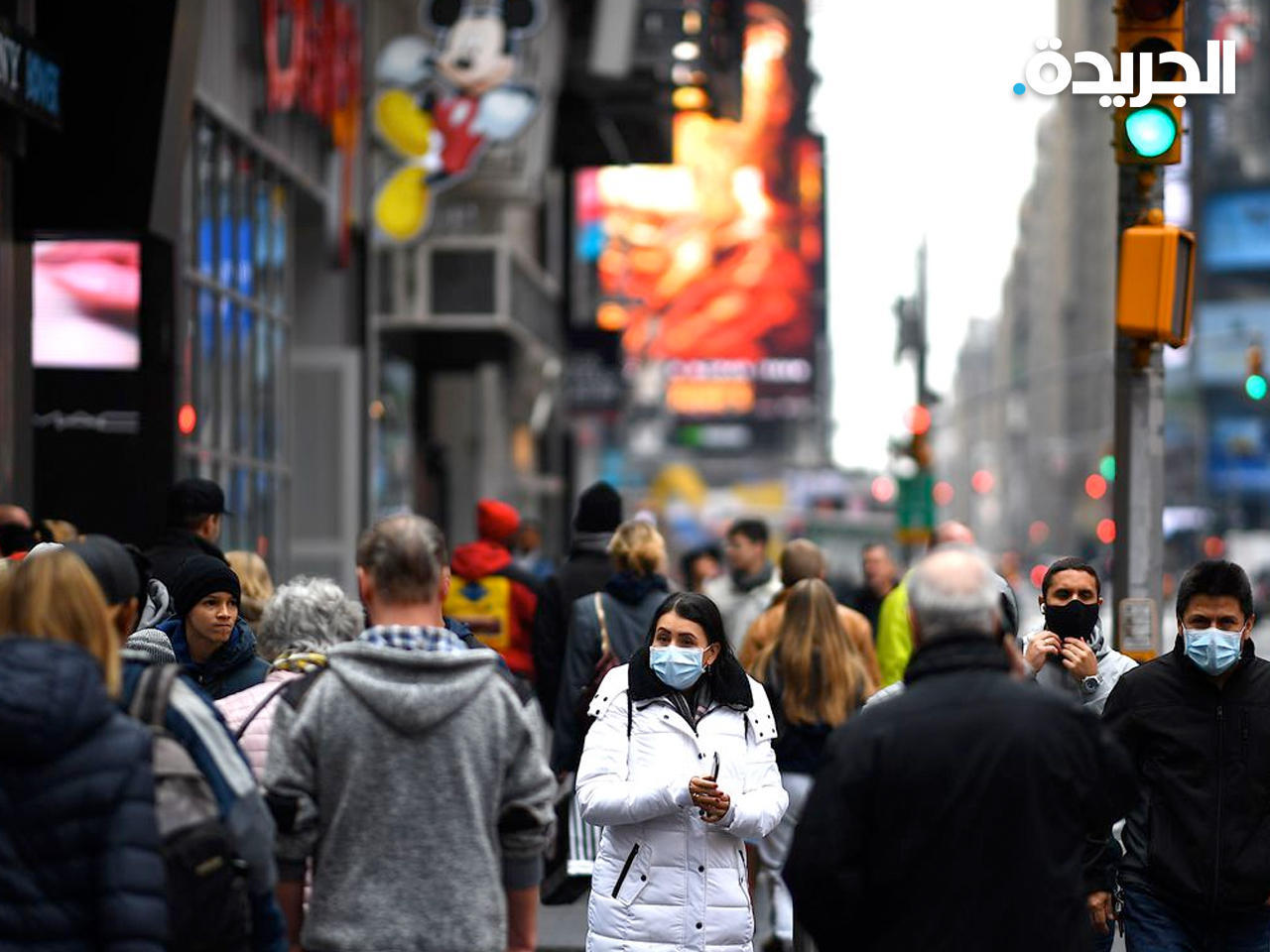 مدينة نيويورك - الولايات المتحدة