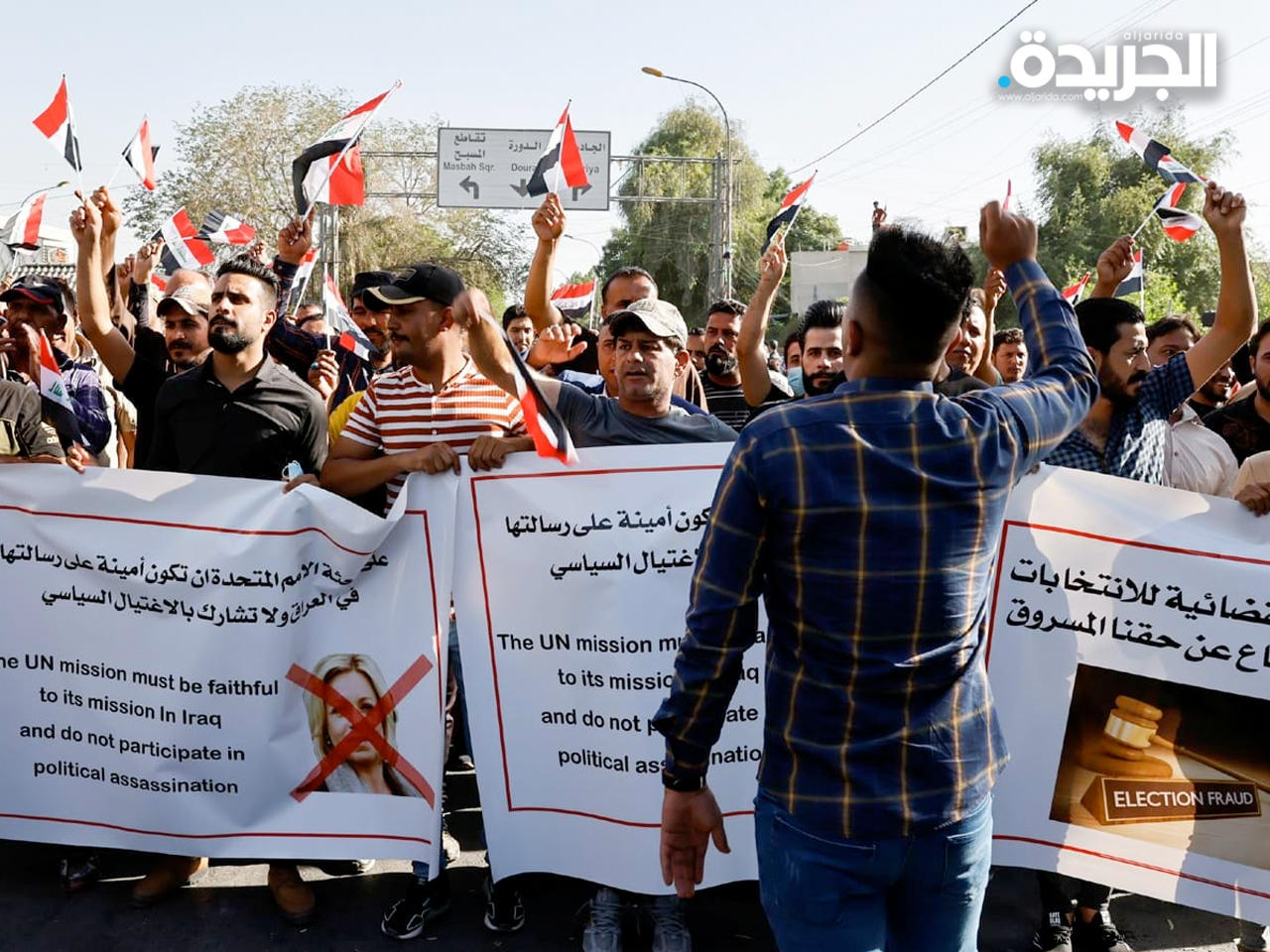 احتجاجات سابقة على نتائج الانتخابات العراقية