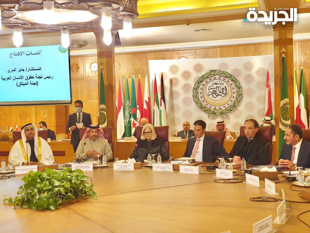 الجامعة العربية