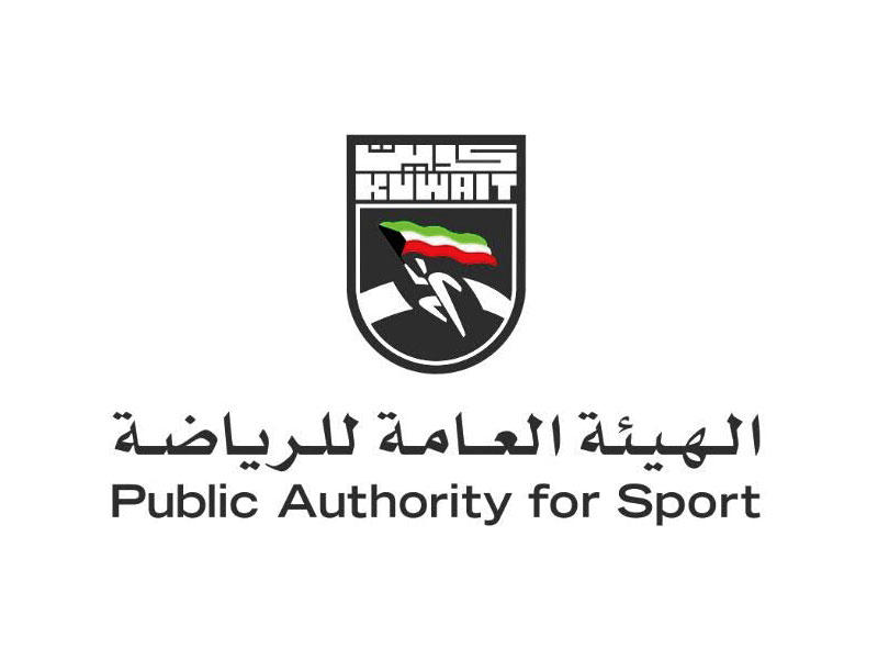 الهيئة العامة للرياضة