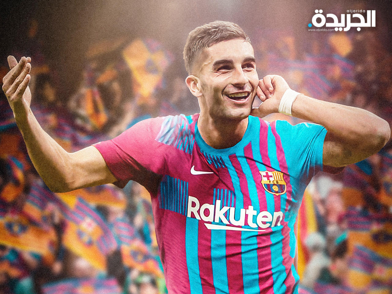 فيران توريس