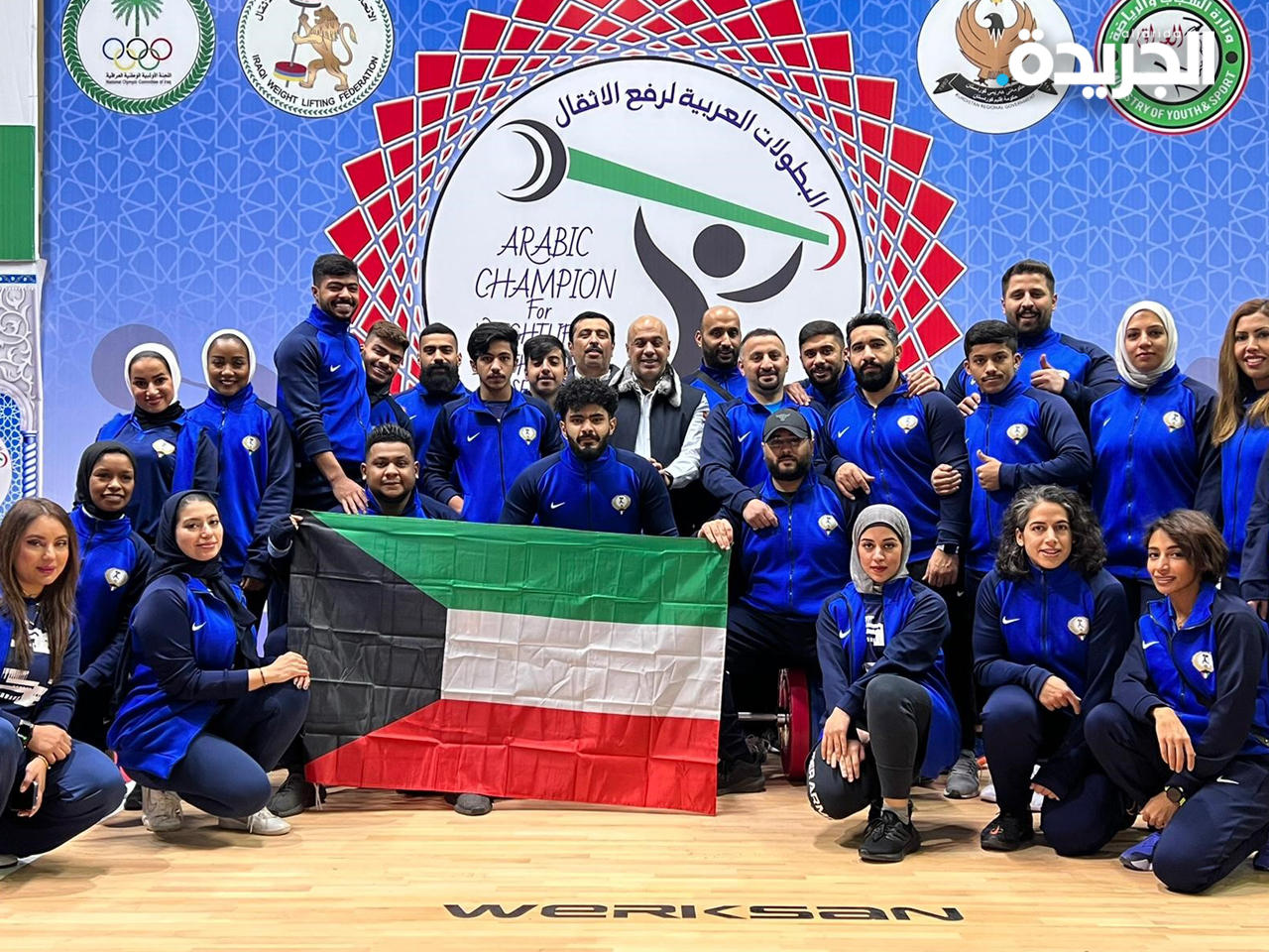 لقطة جماعية للوفد الكويتي