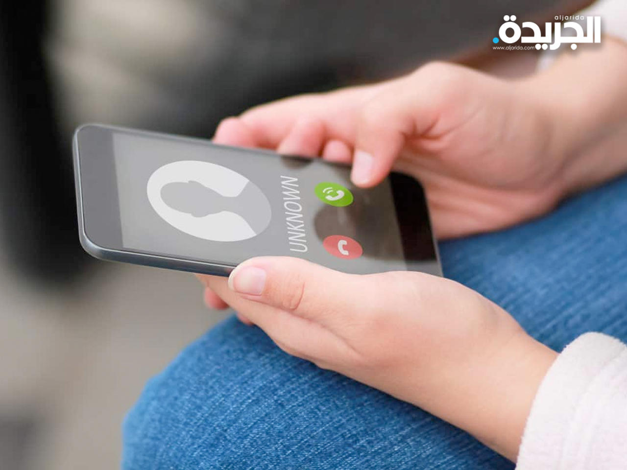 الإمارات تطبّق خاصية إظهار اسم الجهة المتصلة من الشركات