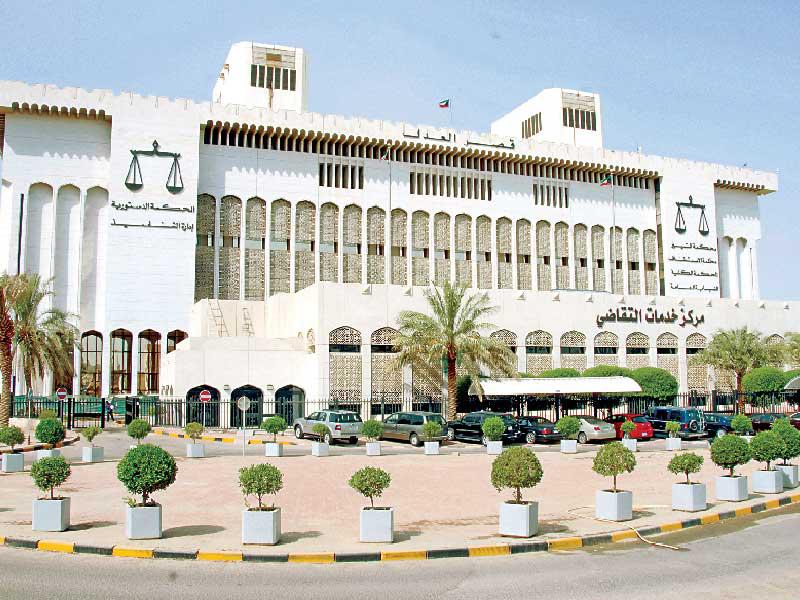 النيابة العامة