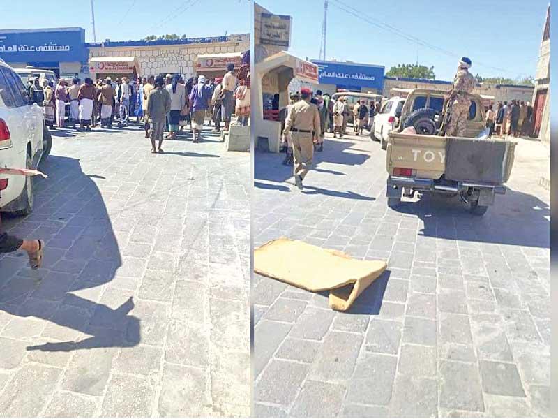  تحالف دعم الشرعية